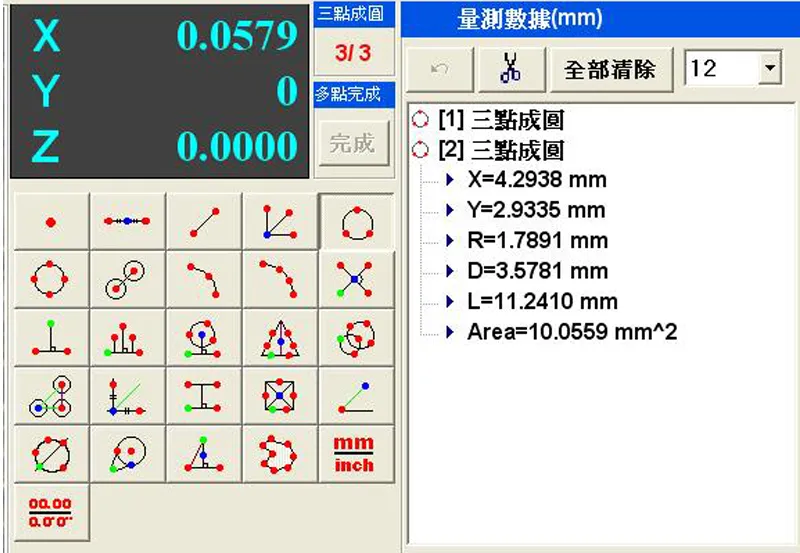2.5D 影像量測軟體截圖,實現操作簡便且高精準度的二次元尺寸掌握。提供完整量測功能