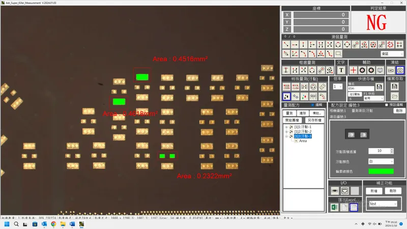 ADR Line Gauge 高速面積量測功能,用於科研與實驗室分析,體現直觀滑鼠圈選立即獲得尺寸面積的高效率。